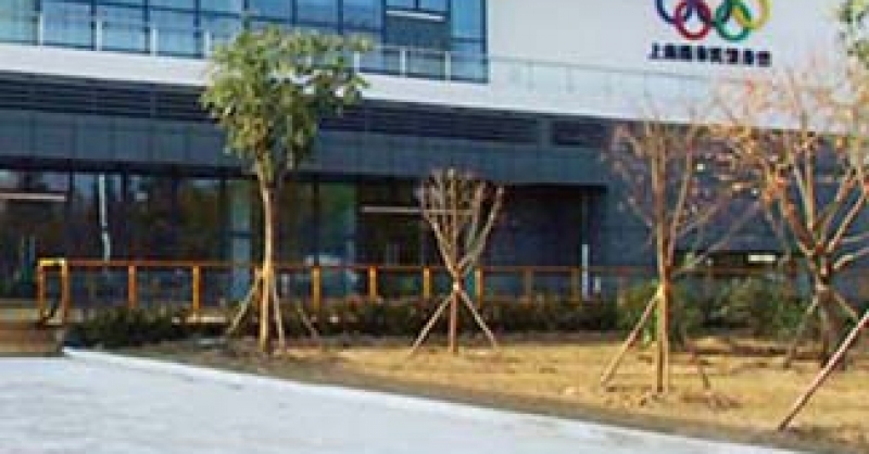 市民運(yùn)動公園，西海岸一張亮麗的名片