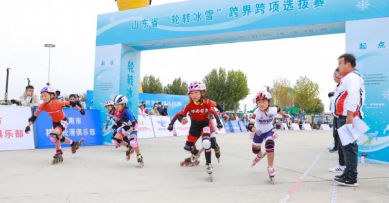 山東省“輪轉(zhuǎn)冰雪”跨界跨項(xiàng)選拔賽在金沙灘啤酒城圓滿落幕！